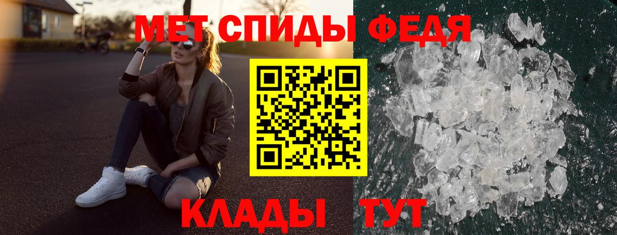 АМФ  АМФЕТАМИН VHQ  Вход с VPN  Усть-Илимск 