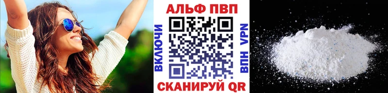 APVP крисы CK  закладка  Усть-Илимск 