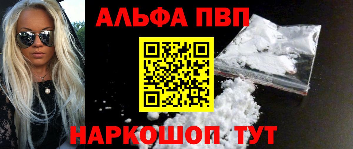 APVP Crystall Усть-Илимск