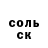 ГАШИШ Изолятор Evelyn McKenny