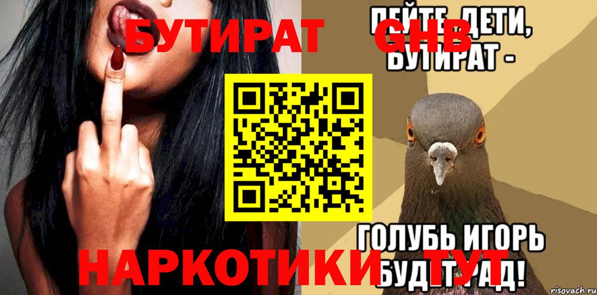 Канабис  Усть-Илимск  Гашиш  Вход с VPN  МЕТАДОН  Марихуана  Меф   MDMA  Мефедрон 