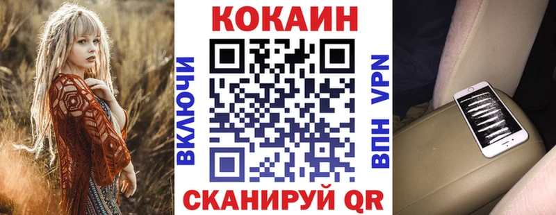 Cocaine VHQ  закладки  Усть-Илимск 