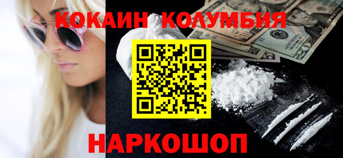 MDMA Усть-Илимск