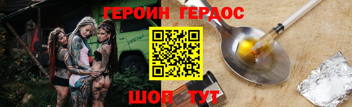 Усть-Илимск  ГЕРОИН VHQ  ГЕРОИН  Вход с VPN 