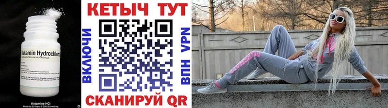 КЕТАМИН VHQ даркнет сайт Усть-Илимск