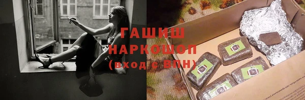 кристаллы Иннополис