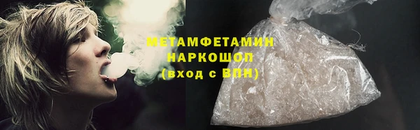 кристаллы Иннополис