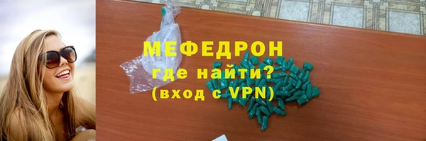 кристаллы Иннополис
