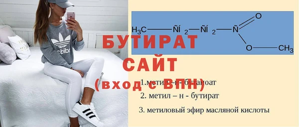 амфетамин Инта