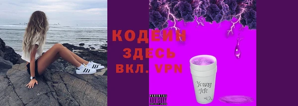 кристаллы Иннополис