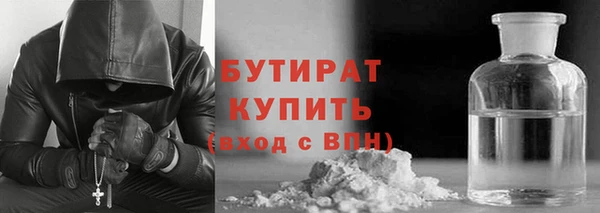 кристаллы Иннополис