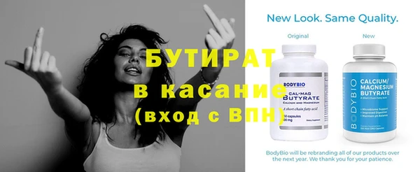 амфетамин Инта