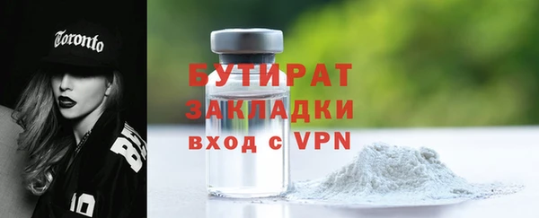 кристаллы Иннополис