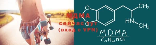 Альфа ПВП Инсар