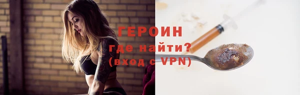 амфетамин Инта