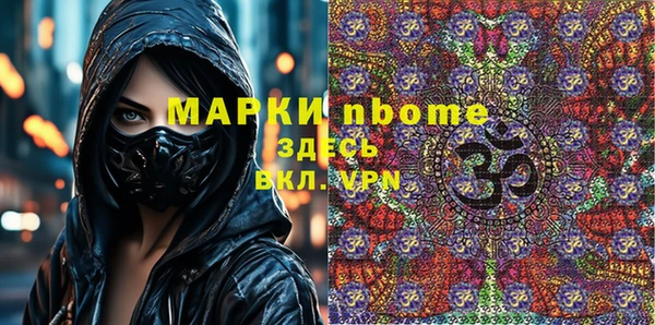 кристаллы Иннополис