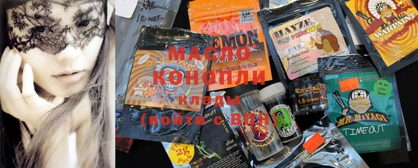 кристаллы Иннополис