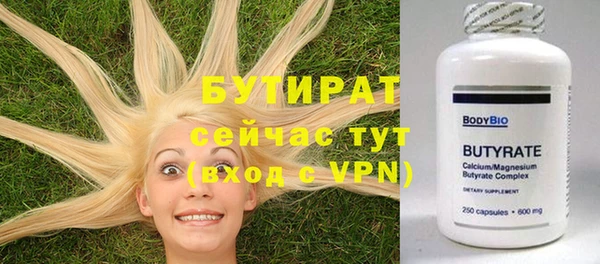 амфетамин Инта