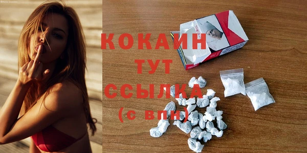 кристаллы Иннополис