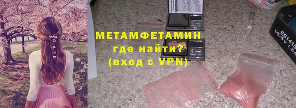 амфетамин Инта