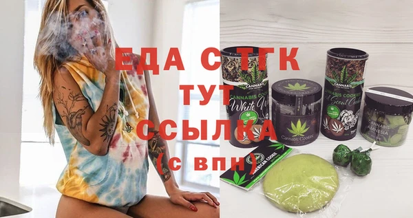 амфетамин Инта