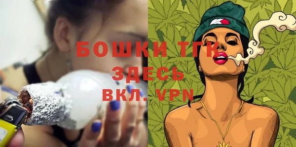 амфетамин Инта