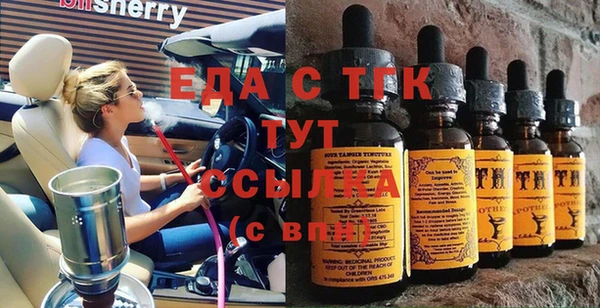 амфетамин Инта