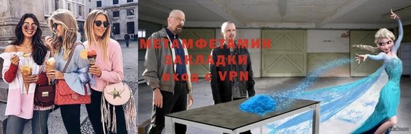 кристаллы Иннополис