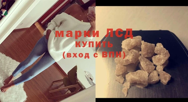 кристаллы Иннополис