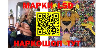 марки nbome Ярцево