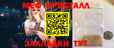 марки lsd Янаул