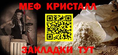 марки lsd Янаул