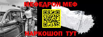 марки nbome Ярцево