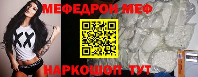 марки nbome Ярцево