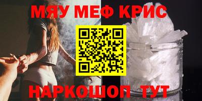 марки nbome Ярцево