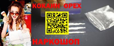 марки nbome Ярцево