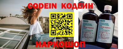 марки nbome Ярцево