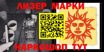 марки lsd Янаул