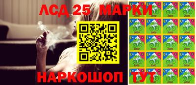 марки nbome Ярцево