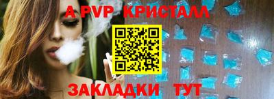 марки nbome Ярцево