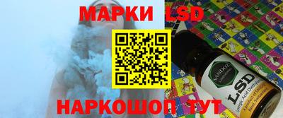 марки nbome Ярцево