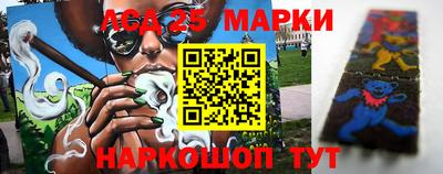 марки nbome Ярцево