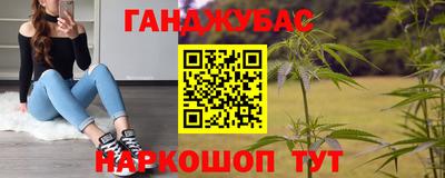 марки nbome Ярцево