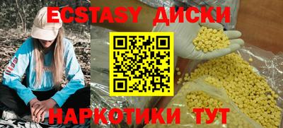 марки lsd Янаул