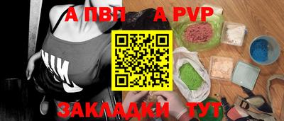 марки lsd Янаул