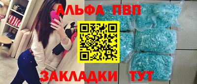 марки lsd Янаул