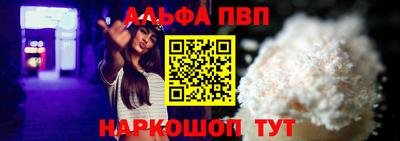 марки nbome Ярцево