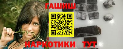 кокаин Тавда