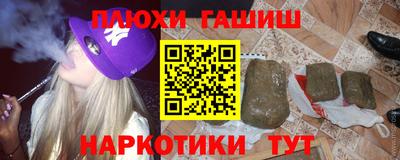 марки nbome Ярцево