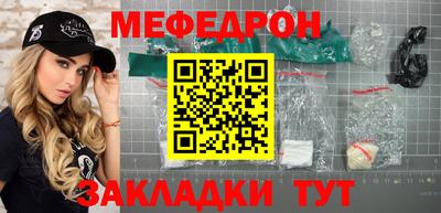 марки nbome Ярцево